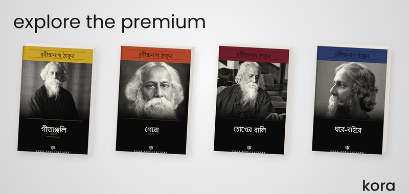 Kora Publications